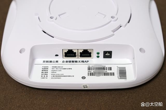 支持WiFi6千兆双频 贝锐蒲公英吸顶云AP详细测评 第6张