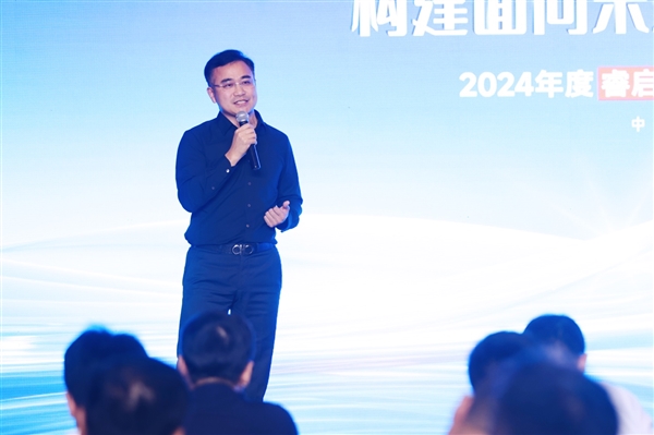 构建面向未来的数据中心 2024年度睿启服务器新品发布会成功召开 第3张