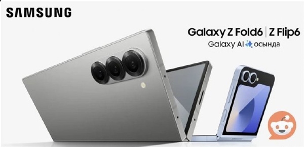 三星Galaxy Z Fold6/Flip6外观首曝：直角边框、方形设计 第2张