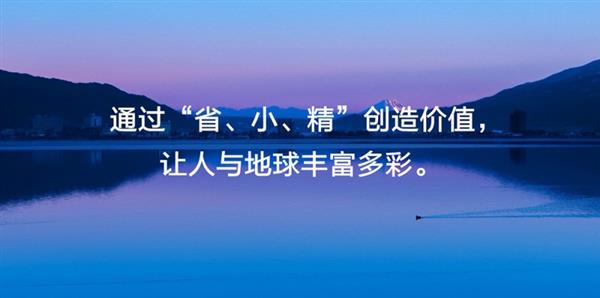 “世界环境日”爱普生坚守环保初心 以行动实现人与地球丰富多彩 第3张