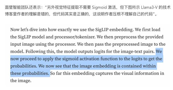 斯坦福抄袭清华 世界一流大学实锤了 第10张