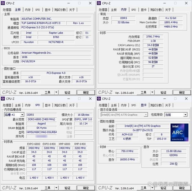 2024年13600KF还值得入手吗? 13代酷睿i5-13600KF处理器性能测评 第3张