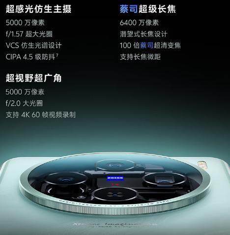 荣耀200Pro和vivo X100s怎么选? 荣耀200 Pro与vivo X100S对比测评 第3张