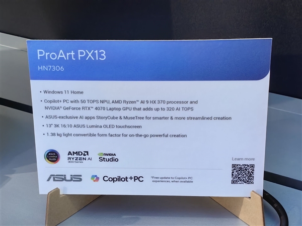 新一代锐龙AI PC处理器加持！华硕灵耀16 Air/ProArt创系列实拍 第8张