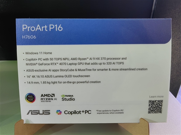 新一代锐龙AI PC处理器加持！华硕灵耀16 Air/ProArt创系列实拍 第10张