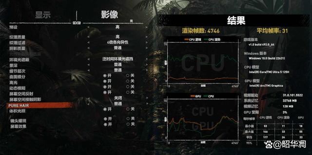 搭载Ultra 5 125H的迷你主机有多强? 零刻SEi14迷你主机测评 第39张