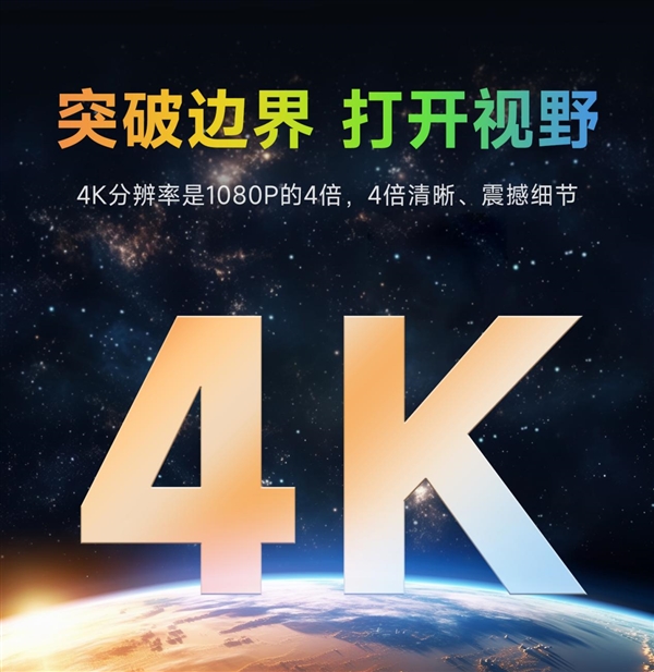 4K无损画质投影仪当贝X5S Pro上线：高亮度清晰更护眼 第5张