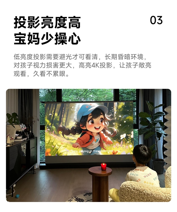 4K无损画质投影仪当贝X5S Pro上线：高亮度清晰更护眼 第4张