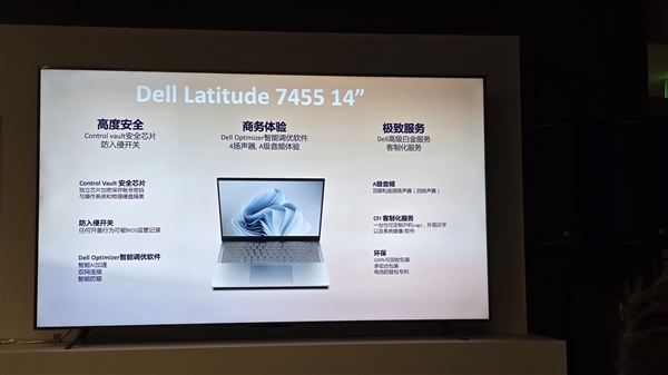 10款高通骁龙X系列PC集中亮相！电脑进入Windows 11 AI PC时代 第13张