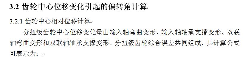 word文档更改编辑一处其余内容格式都跟着一起变化该怎么办? 第2张