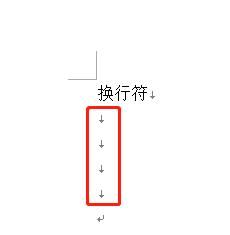 word文档更改编辑一处其余内容格式都跟着一起变化该怎么办? 第11张