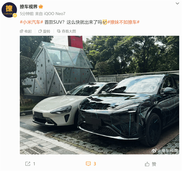 小米SU7旁边惊现伪装SUV：两车大灯神似、真身曝光！ 第1张