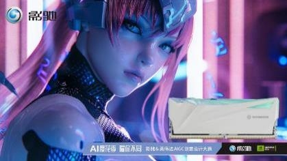 获奖名单公布！RTX 4070Ti SUPER最终花落谁家 | 影驰AIGC创意设计大赛 第21张