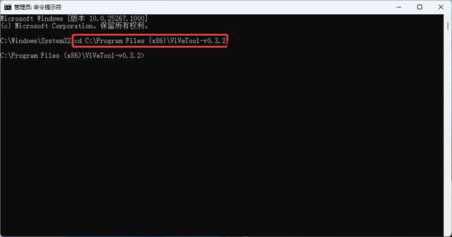 Win11 Canary 26231预览版头像隐藏特性怎么体验? 第7张