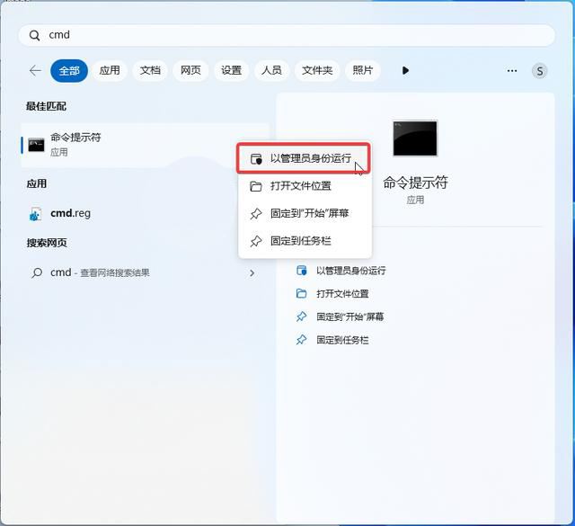 Win11 Canary 26231预览版头像隐藏特性怎么体验? 第6张