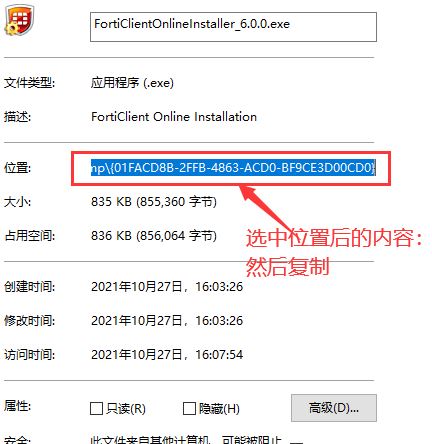 wps嵌入文档打不开了怎么办? wps无法打开嵌入的文件的解决办法 第3张