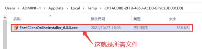 wps嵌入文档打不开了怎么办? wps无法打开嵌入的文件的解决办法 第5张