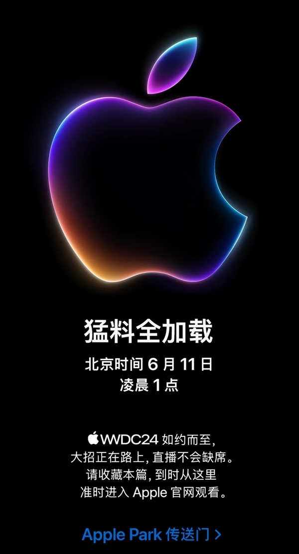 终于跟上安卓！iOS18将支持Face ID应用锁定 第2张