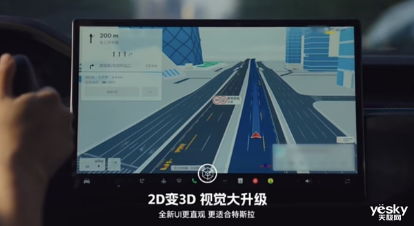 车道级导航来袭！特斯拉车主可以扔掉手机支架了 第2张