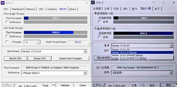 AMD旗舰锐龙AI 9 HX 370性能偷跑！单核+13％、多核+25％ 第2张