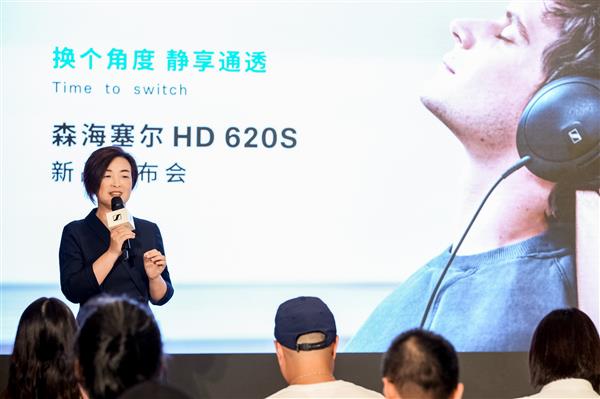 换个角度 静享通透 森海塞尔HD 620S亮相2024 CanJam上海展 第2张