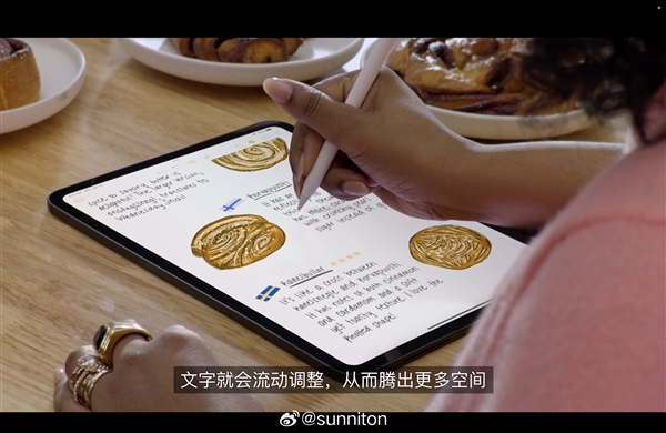 史诗级更新！苹果iPadOS 18发布：首次加入计算器App 第4张