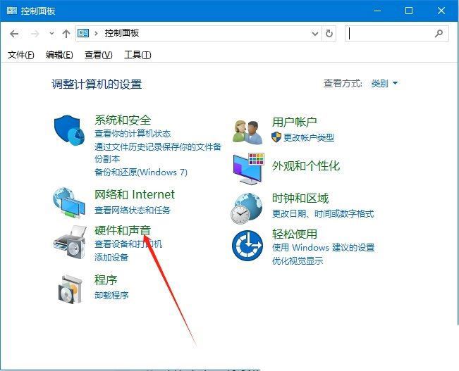 win10怎么切换播放设备? Win10系统修改默认播放设备的方法 第2张