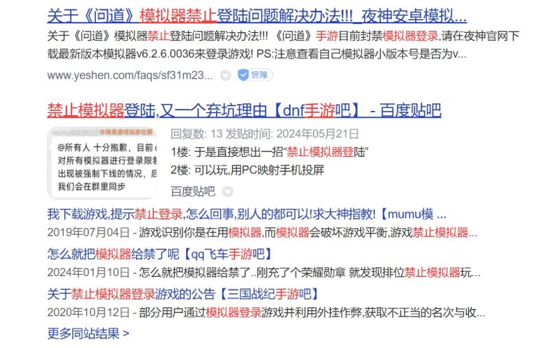 Scrcpy Mask怎么使用?Scrcpy Mask安装使用图文教程 第1张