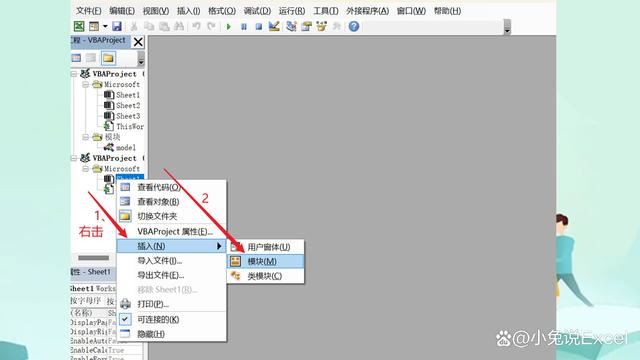 excel表格怎么用vba批量建立文件夹? Excel建文件夹实例 第4张