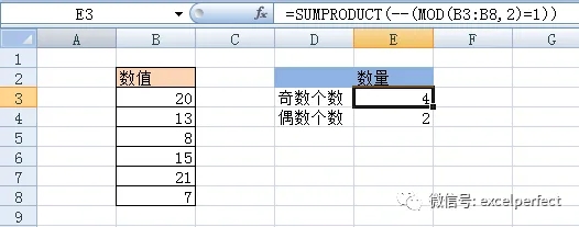 excel mod函数什么意思? excel表格中mod函数的用法 第9张