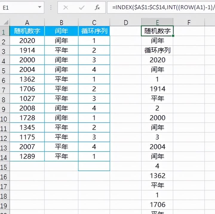 excel mod函数什么意思? excel表格中mod函数的用法 第8张