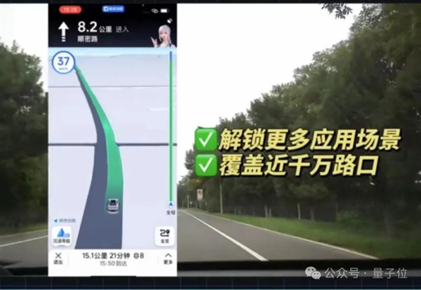 AI重新定义导航！弯道会车无灯路口提前预警 网友：高德成精了！ 第21张