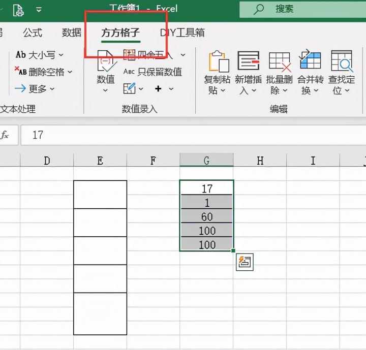 Excel如何将表格中的文本复制到合并区域? 把数据粘贴到合并单元格技巧 第4张