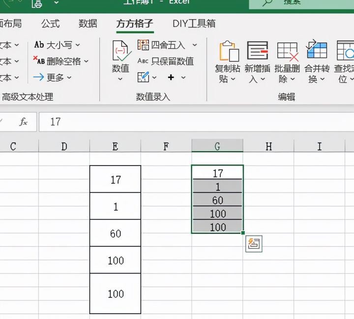 Excel如何将表格中的文本复制到合并区域? 把数据粘贴到合并单元格技巧 第8张