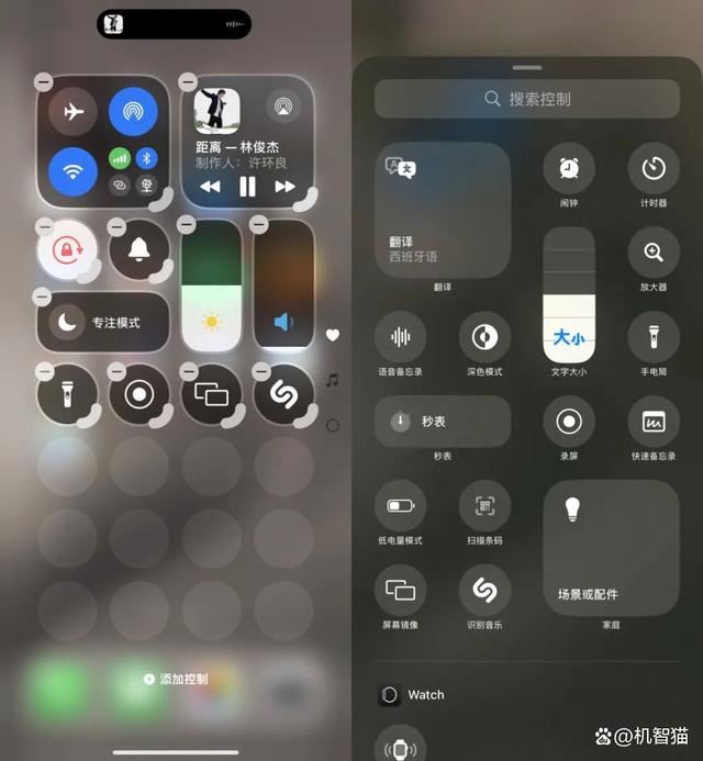 ios18值不值得升级? iOS 18抢先上手体验 第3张