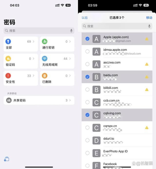 ios18值不值得升级? iOS 18抢先上手体验 第6张