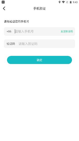 易考必过怎么添加工作单位 易考必过新手使用说明 第8张