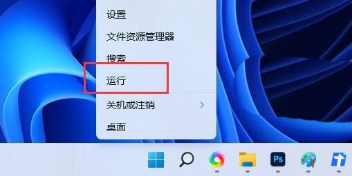 如何安装旧的DirectPlay组件? Win11/win10启用directplay技巧 第1张