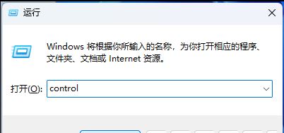 如何安装旧的DirectPlay组件? Win11/win10启用directplay技巧 第2张