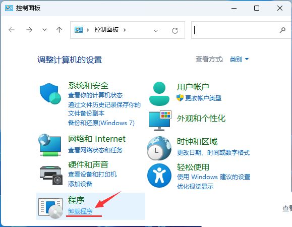 如何安装旧的DirectPlay组件? Win11/win10启用directplay技巧 第3张