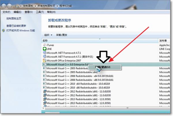 visual c++6.0怎么卸载? Microsoft Visual C++干净卸载方法 第3张