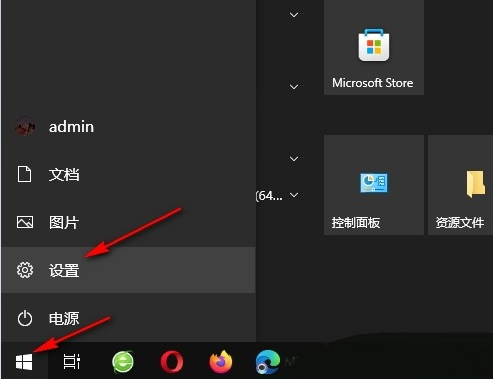 win10专注助手怎么设置自动规则 win10专注助手自动规则设置方法 第1张