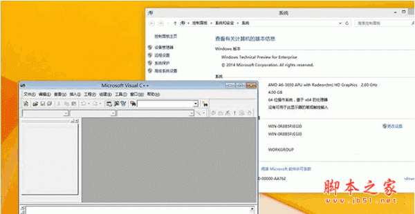 VC6.0怎么保存文件? Visual C++ 6.0文件保存方法