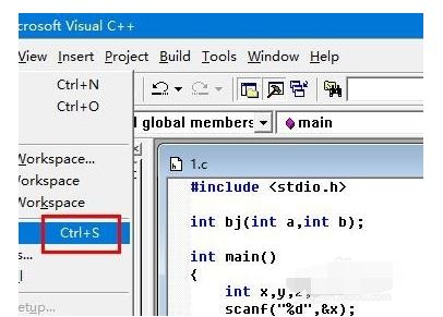 VC6.0怎么保存文件? Visual C++ 6.0文件保存方法 第5张