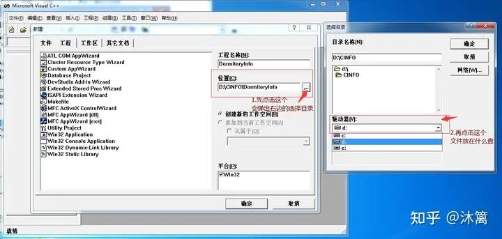 Visual C++ 6.0如何创建c语言? VC6.0编写C语言程序的教程 第4张