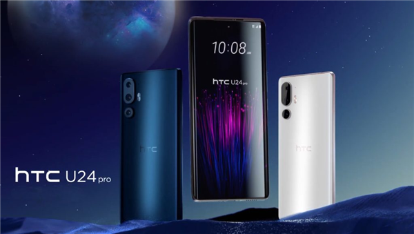 骁龙7系配置卖到4000+！HTC U24 Pro发布 第3张