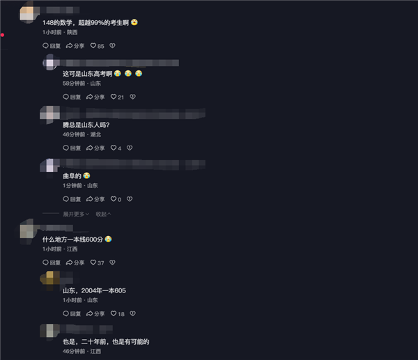 小米公司学霸集结！Redmi总经理王腾自曝高考668分：比一本线高60多分 第2张