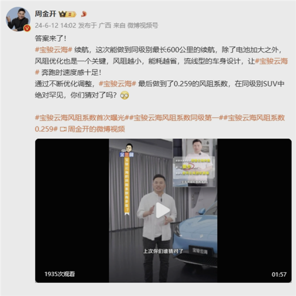 宝骏亮出杀手锏！旗下最长续航suv车型将于三季度上市