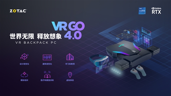 博新全宇宙斩获殊荣 VRGO大空间虚拟现实技术革新文旅新纪元 第6张