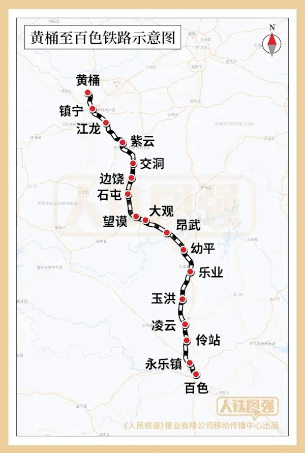 长度超过17公里！黄百铁路最长的上里隧道开工 第3张